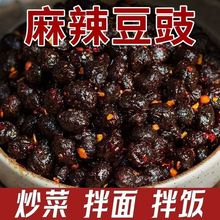 �Ĵ�������������ԭζ�������b���ˌ����{ζƷ�����u�����鶹��