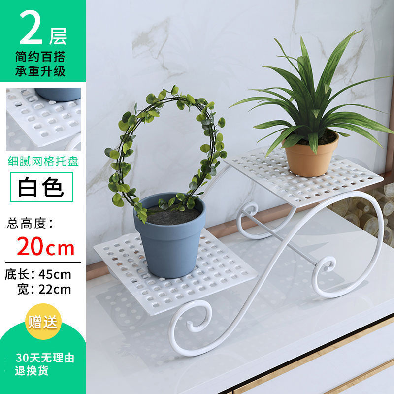 铁艺多层花架落地式绿萝架客厅室内装饰花盆架阳台花架子盆栽弘智|undefined