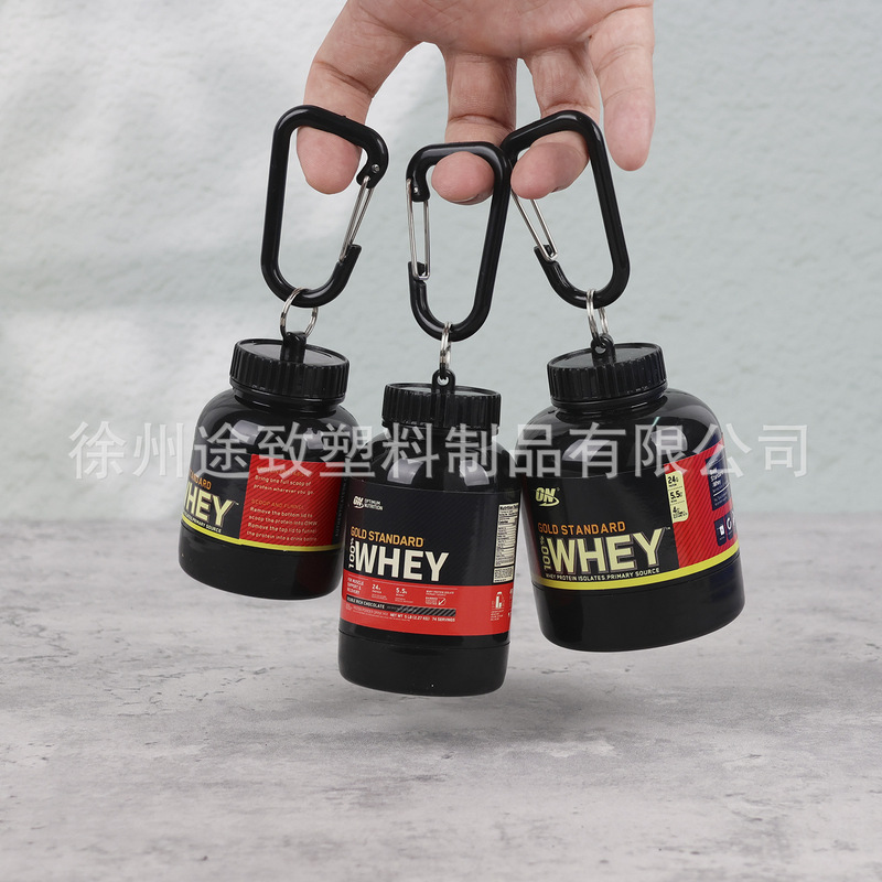 蛋白粉盒便携式分粉粉盒补剂分装瓶小罐小瓶子健身携带桶PP材质|undefined