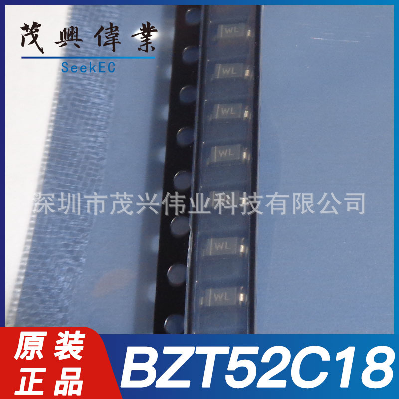 BZT52C18 BZT52C18S SOD-123 SOD-123稳压二极管独立式IC原装正品