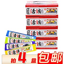 350g���ԓ�ᵽ���z�|�ǹ�ˮ�������e���f��ʳܛ����24��/��