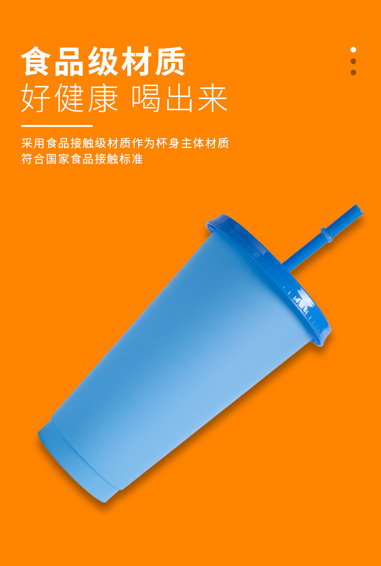 710吸管杯 (7).jpg