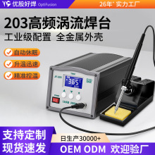 203���l��̨205H���@���{�ش���90W180W�a������F���a��