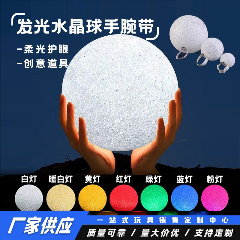 Luminous Original Ball Lamp, Hand-Held Creative Crystal Dance Ball Lamp, Stage Performance Chorus Performance Props, Led Lamp