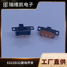 SS23D32 ���n�܄��_�P 6�_3�n �����_�P���Ͳ ����Ļ����_�P