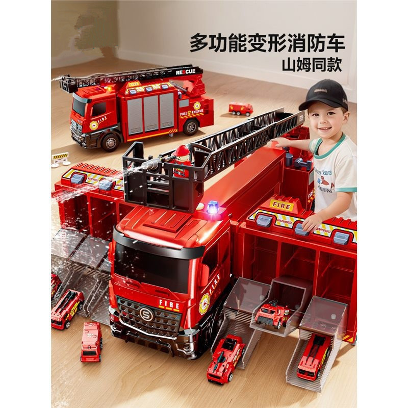Multifunctional Fire Truck Toy Boy Large Police Car Track Water Spray Deformation Kidsren's Birthday Gift 3 Years Old 6