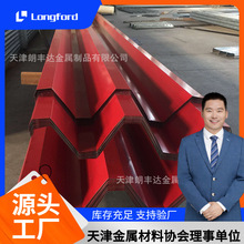天津双面喷塑防风抑尘网 工地刚性金属挡风抑尘墙 抑尘网板