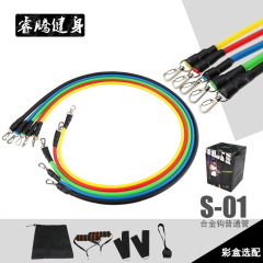 Tensile device 11-piece set multifunctional tensile device tpe tensile rope one-word tensile belt muscle training fitness equipment