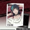 [⑬星绮罗罗]