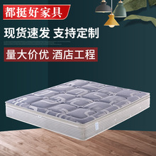 工廠批發竹炭乳膠海綿床墊獨立彈簧高彈乳膠椰棕星級套房床墊