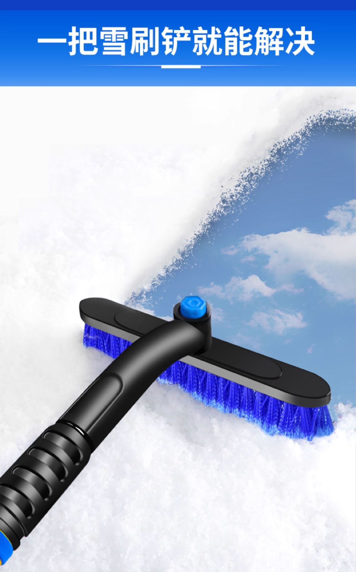 Car Snow Shovel Tool Snow Brush Tool Glass Snow Removal Shovel Car Defrost Shovel Snow Clearing Board Ice Removal Shovel Car-Mounted