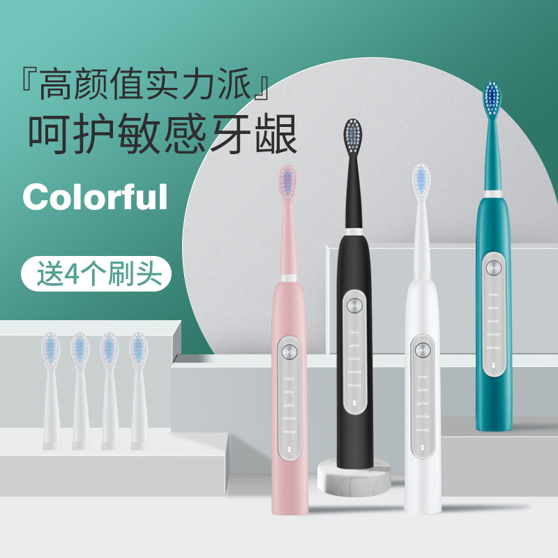 Factory wholesale spot electric toothbrush lovers set automatic Sonic super intelligent rechargeable soft hair adult
