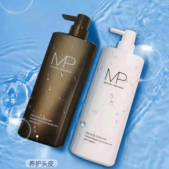 為肯國際調香精靈MP四葉草香氛滋潤清爽祛屑洗髮水乳補水護髮素