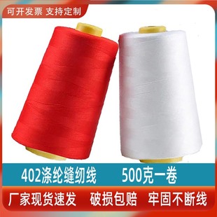 500��402�p�x��������ٰ׾��p�x��һ������p�x�C��������l