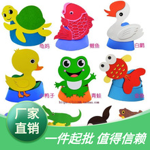 小蝌蚪找媽媽頭飾表演道具帽子兒童角色裝扮演出小動物卡通頭套