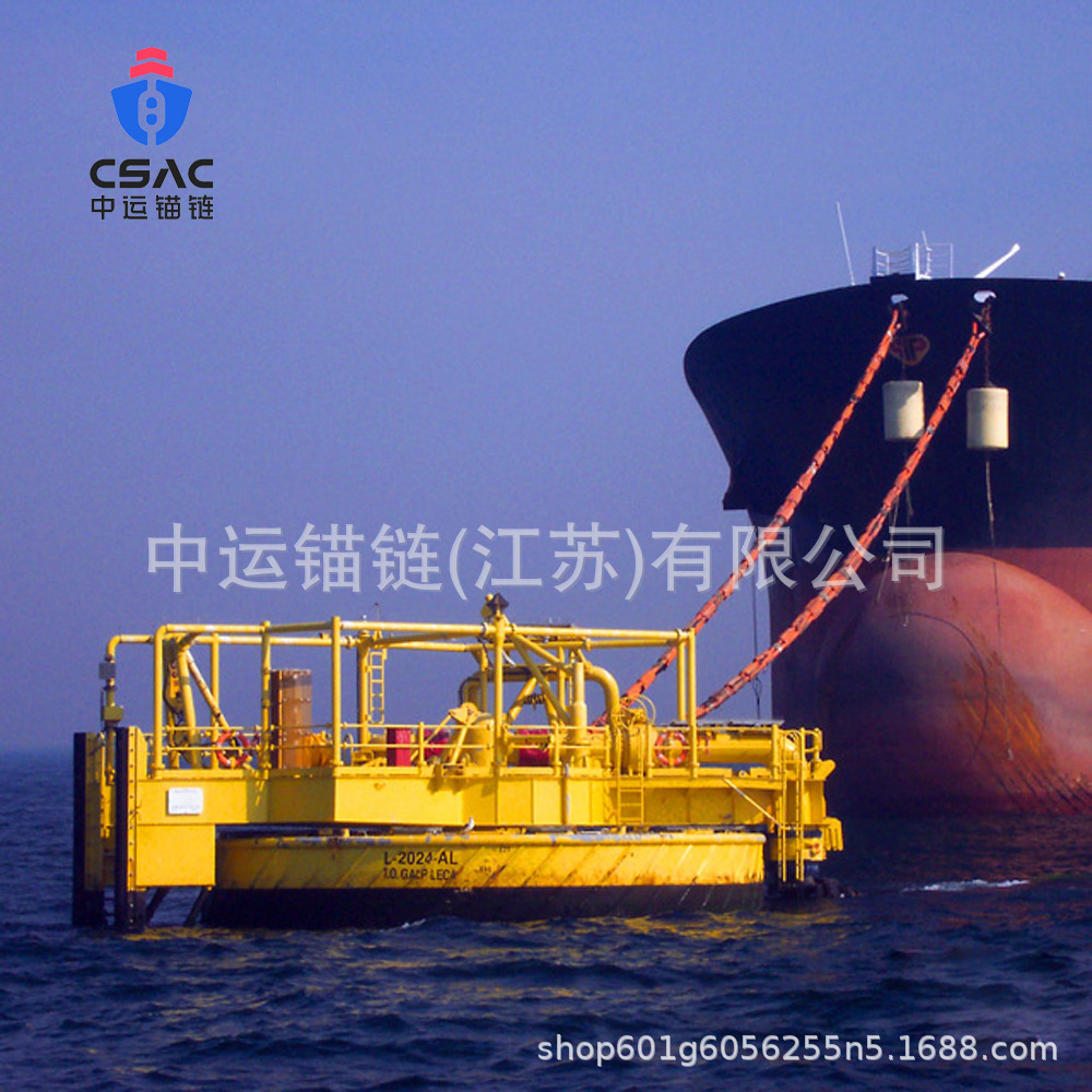 核电专用浮筒 中运锚链（江苏）有限公司
