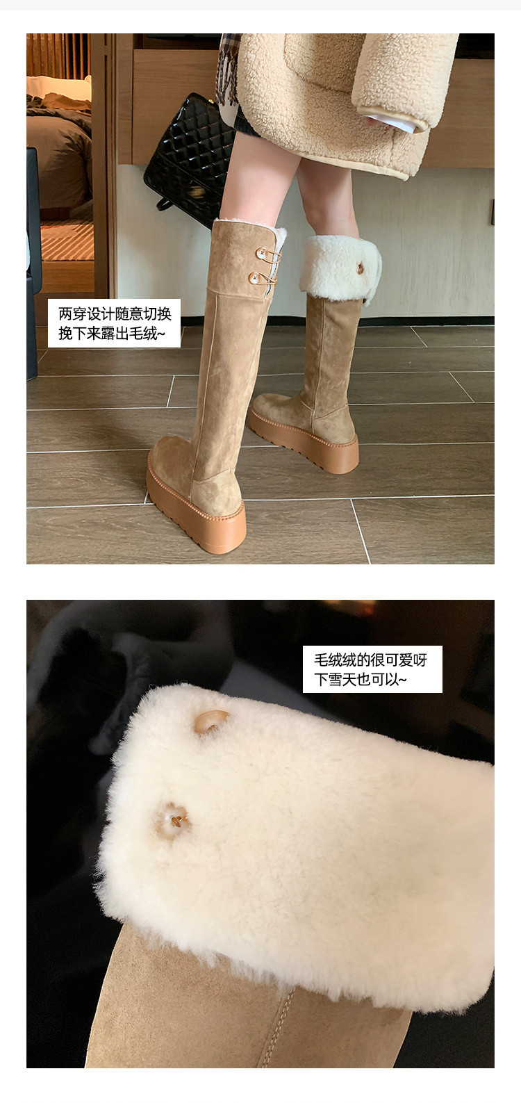 Boot nữ cổ cao lông cừu ấm áp đế dày tăng chiều cao — màu đen chi tiết 6