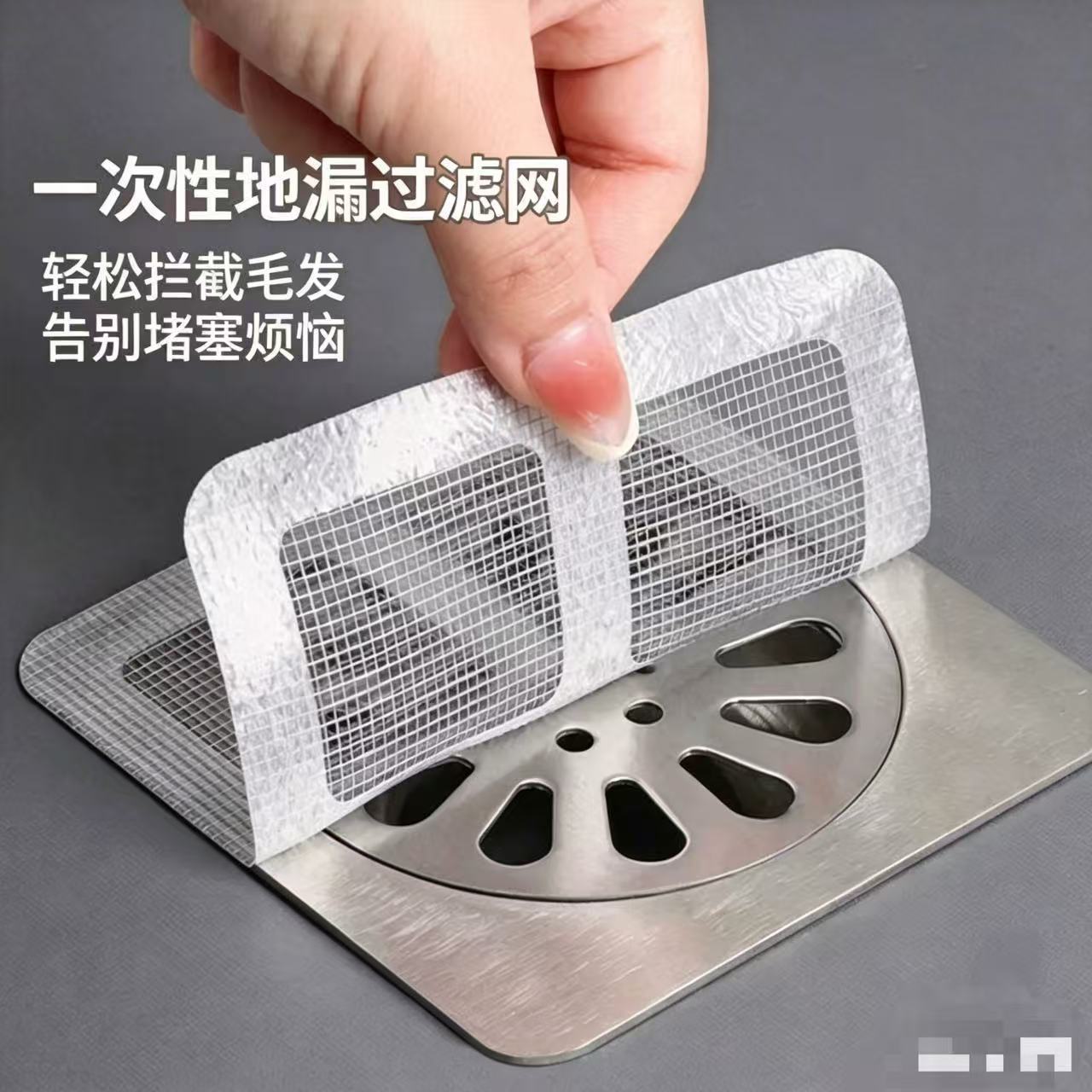 Anti-clogging hair filter, hair catcher, bathroom drain strainer, insect-proof hair trap, floor drain, bathroom sewer