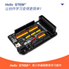 Hello STEM External Battery UNO + AL2 Expansion Board Apply to Arduino sensor Actuator Set up