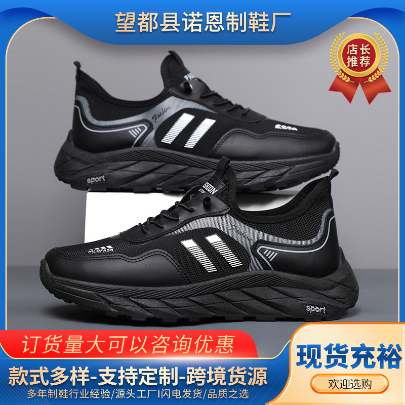 Verano nuevo estilo ligero zapatos para personas mayores zapatos cómodos para hombres zapatos antideslizantes para papá zapatos para mamá baile cuadrado zapatos deportivos de suela blanda
