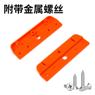 Plastic Security Monitoring Power Supply Movable Ear/Waterproof Box Fixing Piece/Accessory Movable Piece
