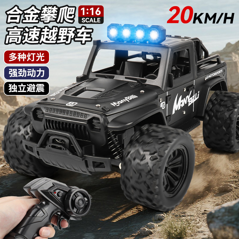 2.4g Cross-Border 1:16 Alloy Light High-Speed Drift Electric Remote Control Off-Road Climbing Mountain Remote Control Car Toy 2.4g Cross-Border 1:16 Alloy Light High-Speed Drift Electric Remote Control Off-Road Climbing Mountain Remote Control Car Toy