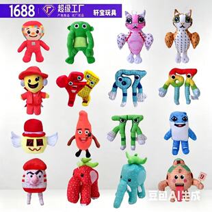 �羳��Ʒsteal a brainrot Sammy Jandel plush�`ȡ�X����ż����
