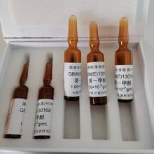 Һ��ɫ���Ǽ춨����Һ��׼���ʣ���-�״���Һ��ʵ����Ʒ 3ml/֧