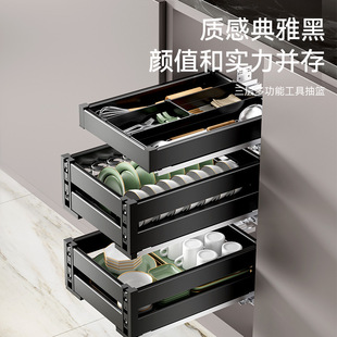 Weidema Kitchen Cabinet Small Size Pull Basket Open Door Drawer Type Dish Basket Double Layer Seasoning Storage Basket