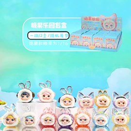 树脂工艺品;盲盒玩具/盲袋玩具/洞洞乐;钥匙扣