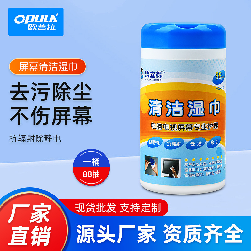 2032 물티슈 중국어 버전(100통/박스)