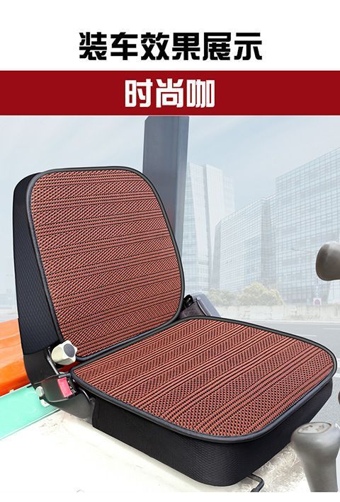 Ice silk cushion summer breathable heat dissipation single piece cushion forklift forklift excavator ventilation fully enclosed single seat cushion