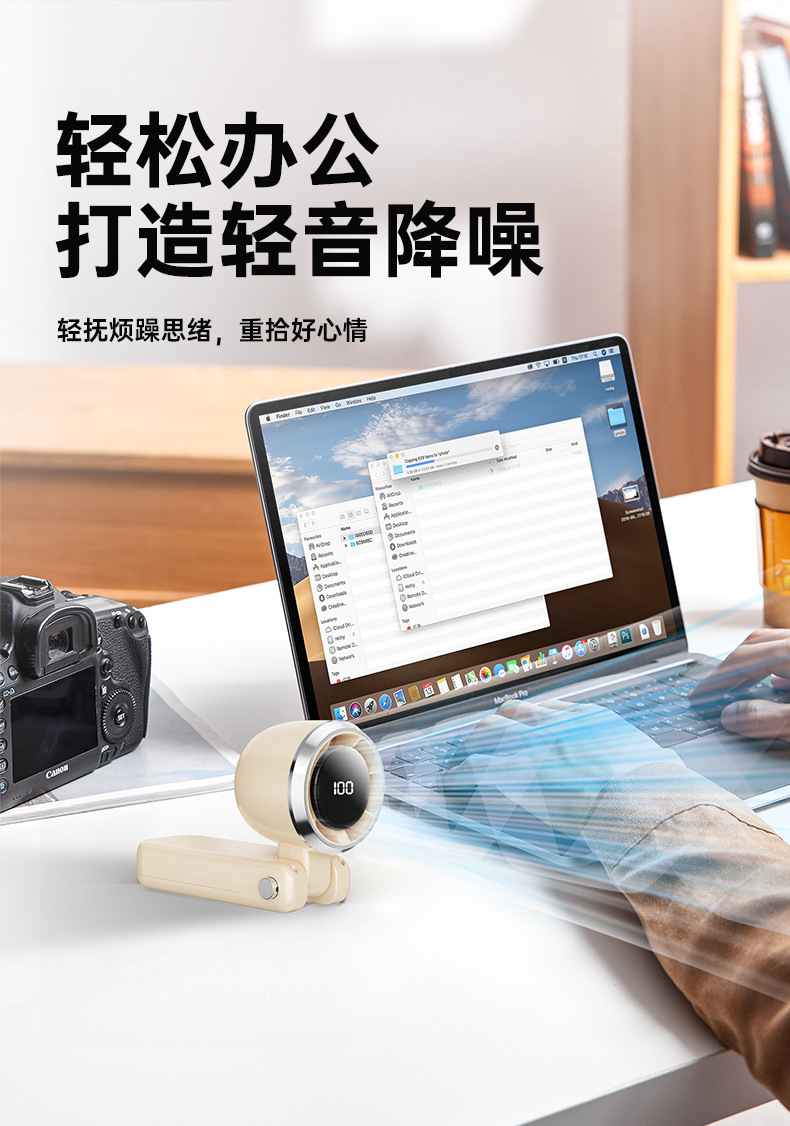 手持风扇渲染详情_09