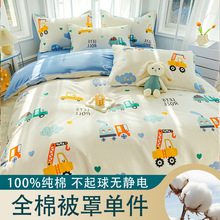 被套单件纯棉卡通50x200x230床单被罩单人00全棉被单恐龙男孩