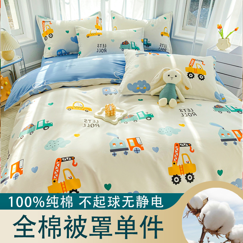50x200x230 colcha de cama de algodón de una sola pieza de dibujos animados 00 colcha de algodón de un solo niño dinosaurio