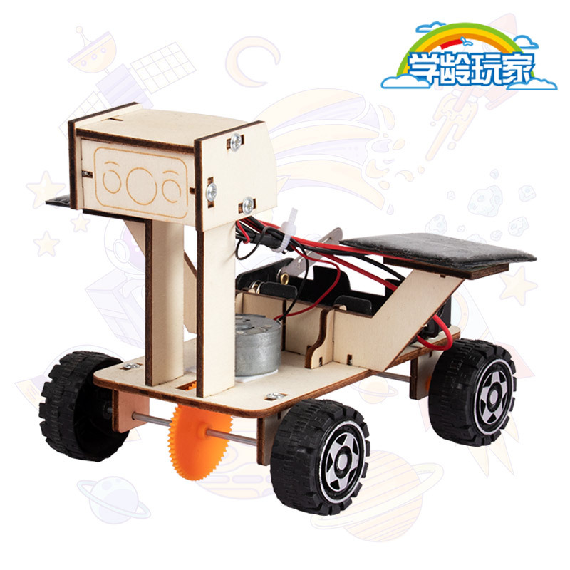 小學生創意手工小發明科技小製作DIY太陽能月球車 科學實驗材料包