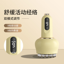 工厂跨境智能充电刮痧仪家用理疗仪美容院疏通经络刷加热拔罐吸痧