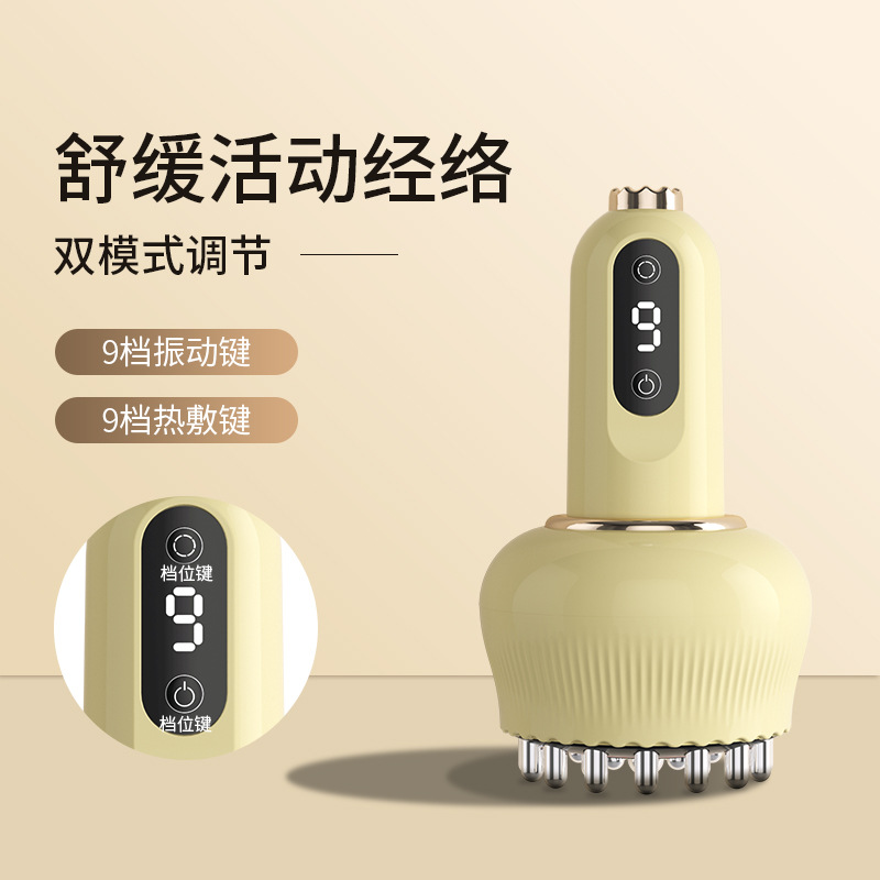 工厂跨境智能充电刮痧仪家用理疗仪美容院疏通经络刷加热拔罐吸痧