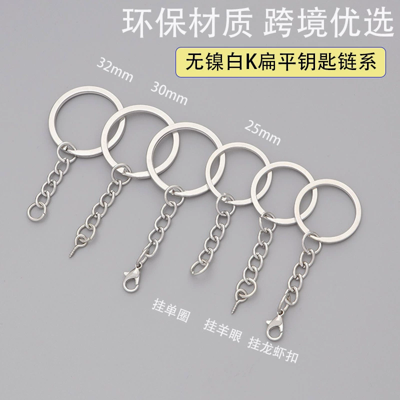 Трансграничное экологически чистое кольцо для ключей с одним кольцом diy ювелирные аксессуары металлические безникелевые брелки куклы для оптовых продаж