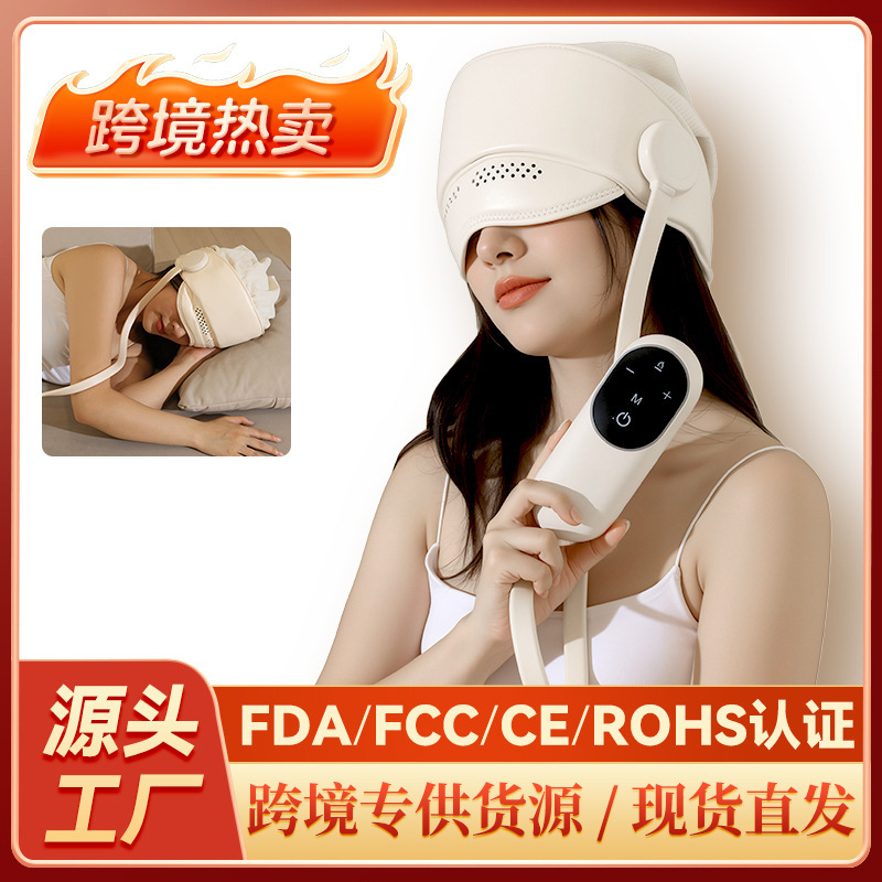 无线头部按摩器气囊揉捏加热全自动多功能电动头皮头疗头部按摩仪|undefined