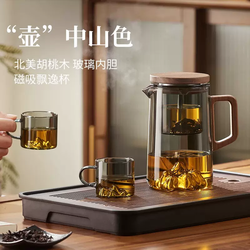 捷安玺飘逸杯泡茶壶耐高温茶水分离杯家用全玻璃内胆泡茶神器茶具