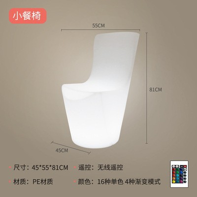 소형 식탁의자 55*40*80cm