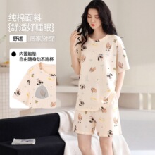���ؼ�69.9Ԫ���ļ��¿��100%���ص���ͷ����̿�˯��Ů�Ҿӷ�