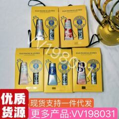 新型欧舒ハンドクリーム丹2セット30ml * 2本入乳木果桜オレンジ味4.5グラム潤唇クリーム