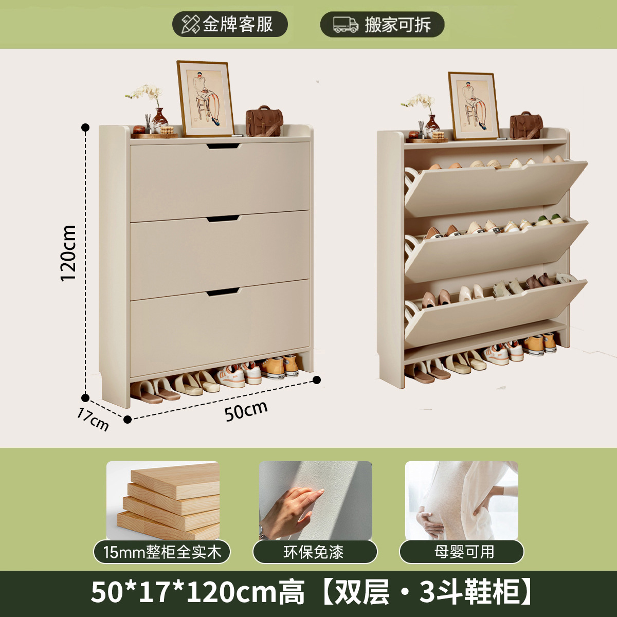 퓨어 코코아 커스터드 | 단층 [ENF 등급 원목 생태 보드] 50*17*120CM