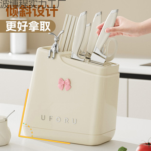Kitchen Knife Holder Storage Rack with Chopstick Holder, Integrated Household Countertop Cream-Style Multifunctional Knife Storage Rack