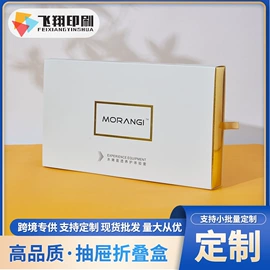 纸盒;其他礼品包装;礼品袋