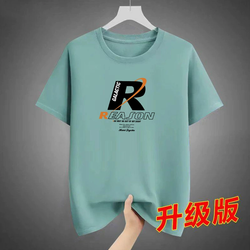 Источник производителя Solona 2025 мужская футболка с коротким рукавом летняя основа T круглый воротник универсальная повседневная футболка с принтом