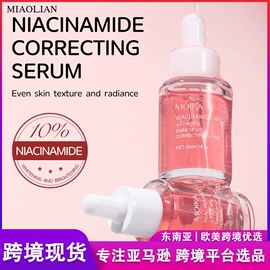 液态精华;面霜;身体乳、霜