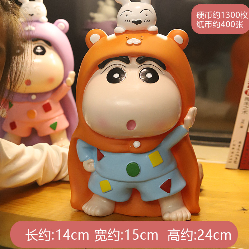 2042 퍼니샤오신 파자마 A 브라운-24cm